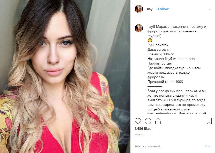 'En güzel oyuncu' evinde ölü bulundu - Sayfa 2