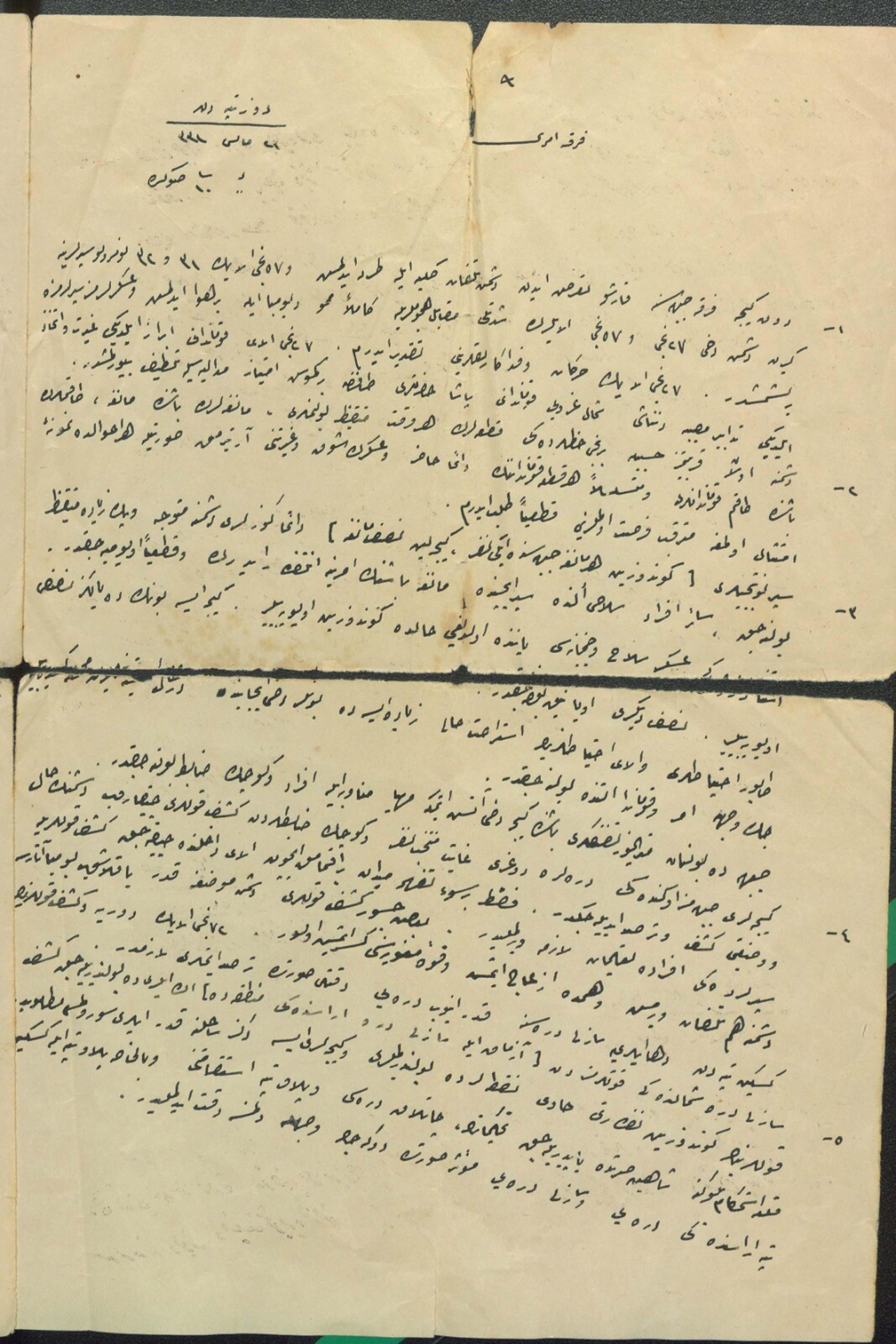 Atatürk'ün 111 yıl önce yazdığı emir ortaya çıktı: Siperde asla uyunmayacak' - Resim : 2